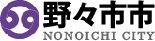 野々市市